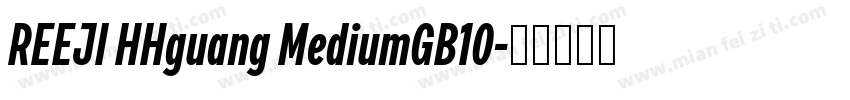 REEJI HHguang MediumGB10字体转换